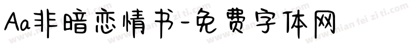 Aa非暗恋情书字体转换