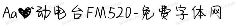 Aa心动电台FM520字体转换