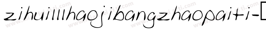 zihui111haojibangzhaopaiti字体转换