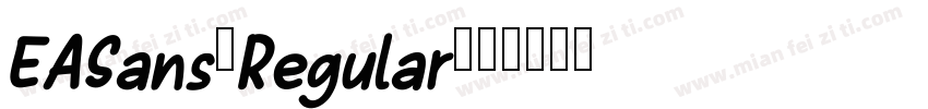 EASans-Regular字体转换