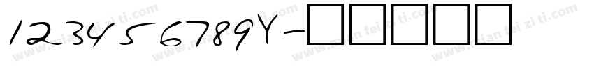 123456789Y字体转换