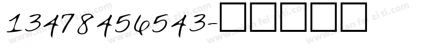 13478456543字体转换