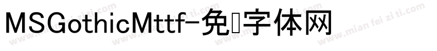 MSGothicMttf字体转换