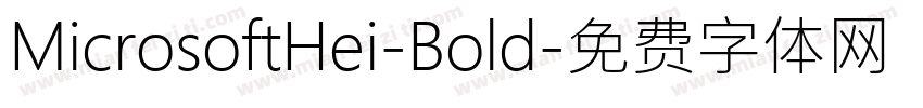 MicrosoftHei-Bold字体转换