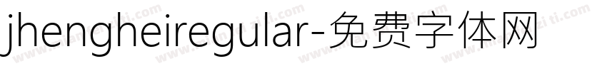 jhengheiregular字体转换