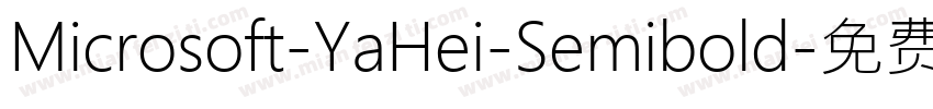 Microsoft-YaHei-Semibold字体转换