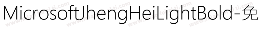 MicrosoftJhengHeiLightBold字体转换
