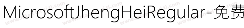 MicrosoftJhengHeiRegular字体转换