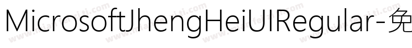 MicrosoftJhengHeiUIRegular字体转换