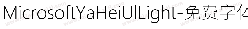 MicrosoftYaHeiUlLight字体转换
