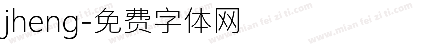 jheng字体转换