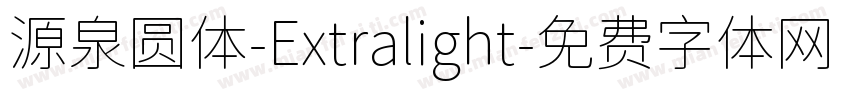 源泉圆体-Extralight字体转换