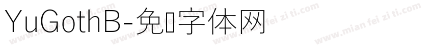 YuGothB字体转换