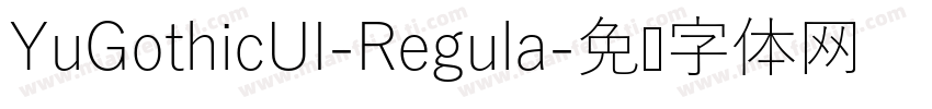 YuGothicUI-Regula字体转换