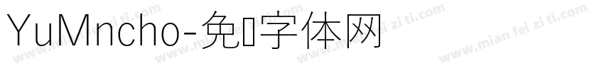 YuMncho字体转换