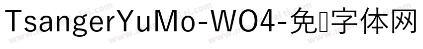 TsangerYuMo-WO4字体转换