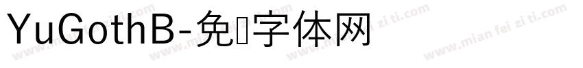 YuGothB字体转换