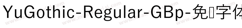 YuGothic-Regular-GBp字体转换