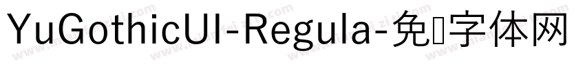 YuGothicUI-Regula字体转换