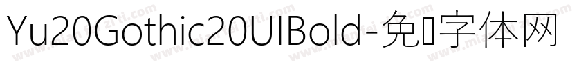 Yu20Gothic20UIBold字体转换
