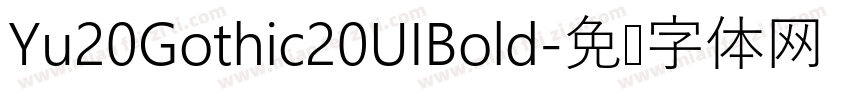 Yu20Gothic20UIBold字体转换