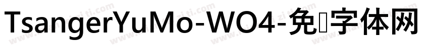 TsangerYuMo-WO4字体转换