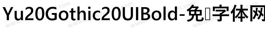 Yu20Gothic20UIBold字体转换