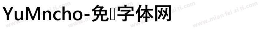 YuMncho字体转换