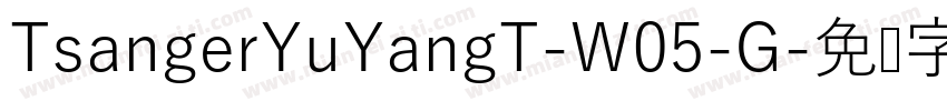 TsangerYuYangT-W05-G字体转换