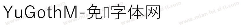 YuGothM字体转换