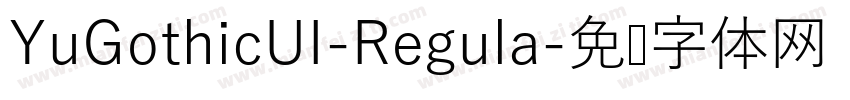 YuGothicUI-Regula字体转换