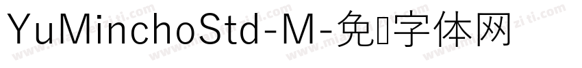 YuMinchoStd-M字体转换