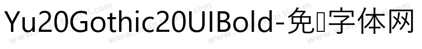 Yu20Gothic20UIBold字体转换