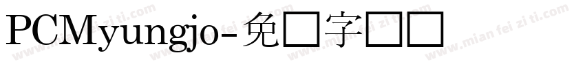 PCMyungjo字体转换