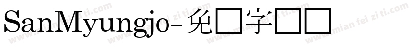 SanMyungjo字体转换