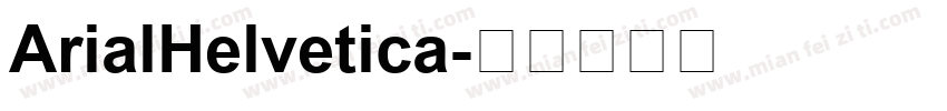 ArialHelvetica字体转换