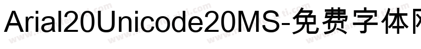 Arial20Unicode20MS字体转换