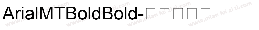 ArialMTBoldBold字体转换