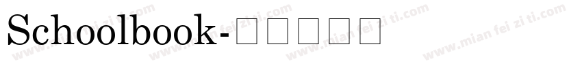 Schoolbook字体转换