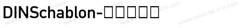 DINSchablon字体转换