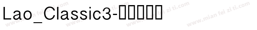 Lao_Classic3字体转换