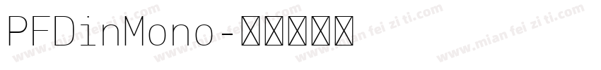 PFDinMono字体转换