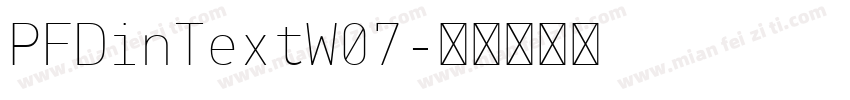 PFDinTextW07字体转换