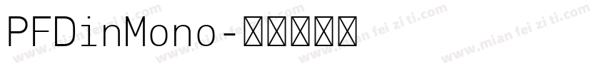 PFDinMono字体转换