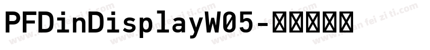 PFDinDisplayW05字体转换