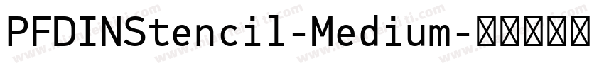PFDINStencil-Medium字体转换