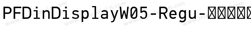 PFDinDisplayW05-Regu字体转换
