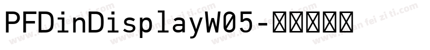 PFDinDisplayW05字体转换