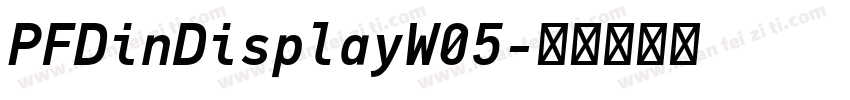 PFDinDisplayW05字体转换