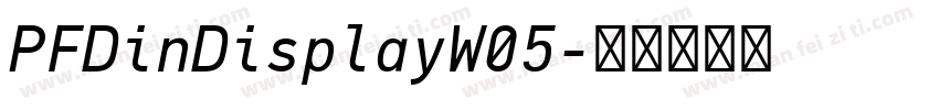 PFDinDisplayW05字体转换